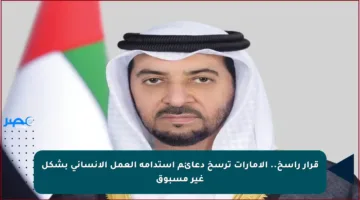 قرار راسخ.. الإمارات ترسخ دعائم استدامة العمل الإنساني بشكل غير مسبوق